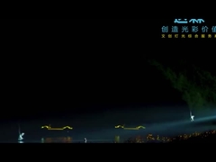 Asia’s First Immersive Transnational Night Experience | 1500W Outdoor Flood Lights in Action