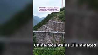 1500W Mountain Landscape Lighting: Illuminating the Magnificent Terrain of China