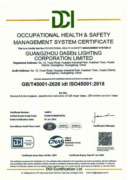 China Guangzhou Dasen Lighting Corporation Limited certification